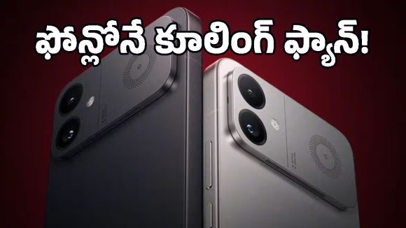 చీప్ ధరలో Ultra లెవెల్ ఫోన్.. రెడ్‌మీ దెబ్బకు మిగతా బ్రాండ్స్ షేక్, ఫీచర్లు చూశారంటే..