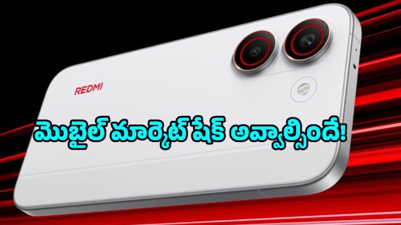 Redmi Turbo 6 Series లీక్.. ఏకంగా 10,000mAh బ్యాటరీ, పవర్‌ఫుల్ చిప్‌సెట్‌తో రాబోతున్న కొత్త ఫోన్లు!