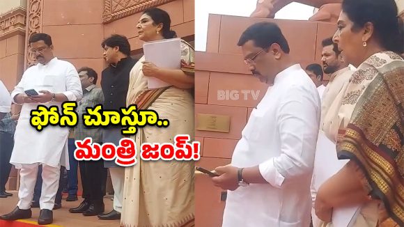 పిల్లలపై లాఠీఛార్జ్ ఘోరం.. ధర్మేంద్ర ప్రధాన్ ముందే రేణుకా చౌదరి నిరసన