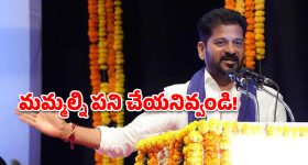 బీఆరెస్‌ను తుత్తునియలు చేసే క‌విత ప‌ది అస్త్రాలు..! అవినీతి బండారం, పార్టీ నిజ స్వ‌రూపంపై సంచల‌నం..!
