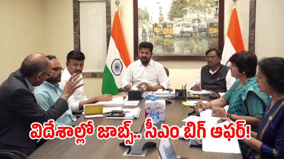 నిరుద్యోగులకు గుడ్ న్యూస్.. ఈ కొత్త కోర్సులు నేర్చుకుంటే జాబ్ పక్కా! – సీఎం రేవంత్