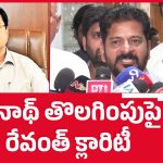 ఎంతటి వారినైనా.. అస్సలు వదిలిపెట్టం.. హైడ్రా వివాదంపై సీఎం క్లారిటీ!