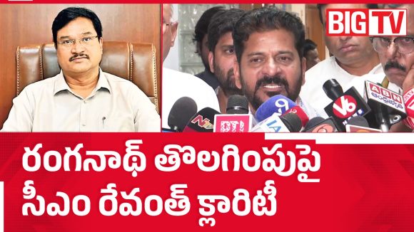 ఎంతటి వారినైనా.. అస్సలు వదిలిపెట్టం.. హైడ్రా వివాదంపై సీఎం క్లారిటీ!