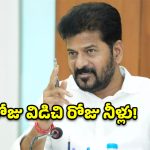 హైదరాబాద్ ప్రజలకు సీఎం రేవంత్ గుడ్ న్యూస్… ఇకపై నీళ్ల కష్టాలకు శాశ్వత చెక్!