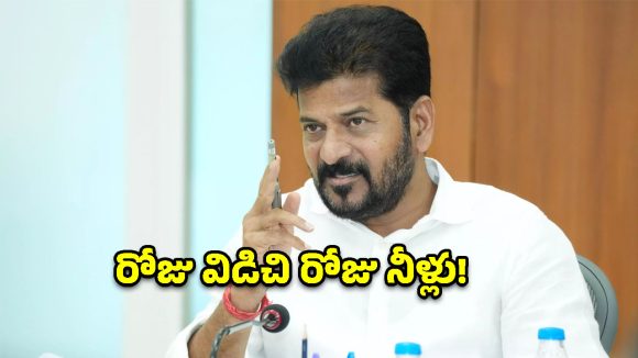 హైదరాబాద్ ప్రజలకు సీఎం రేవంత్ గుడ్ న్యూస్… ఇకపై నీళ్ల కష్టాలకు శాశ్వత చెక్!