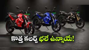 కొత్త స్టైల్.. సరికొత్త కలర్స్.. రివోల్ట్ RVX వచ్చేసింది!