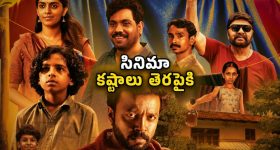 YS Jagan: ముద్రగడ పద్మనాభం పాడె మోసిన వైఎస్ జగన్!