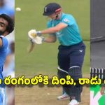 గిల్ పీకింది ఏం లేదు…రోహిత్ శ‌ర్మ మాస్ట‌ర్ మైండ్ తోనే టీమిండియా విక్ట‌రీ