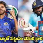 రోహిత్ శ‌ర్మ లార్డ్స్ సెంచ‌రీ వెనుక సీక్రెట్ ఇదే, అత‌ని వ‌ల్లే ల‌క్ క‌లిసివ‌చ్చిందా?