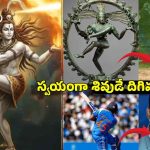 శివుడి అవ‌తారమెత్తిన రోహిత్ శర్మ‌…ఫోటో చూపించిన దినేష్ కార్తీక్‌
