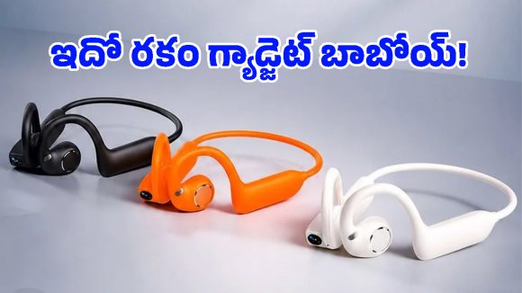 రూ.7,000 లోపే కెమెరా ఉన్న హెడ్‌ఫోన్స్.. లైవ్ ఏఐ ట్రాన్స్‌లేషన్ ఫీచర్ కూడా!