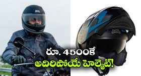 తల్లిచాటు బిడ్డలు.. ఈ తేదీల్లో పుట్టిన అబ్బాయిలకు అమ్మ అంటే ఫేవరెట్