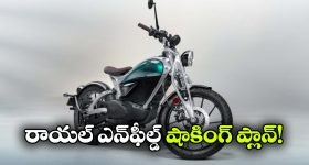 ప్రియుడిని చంపి పాతిపెట్టే సీఐ... ప్రియురాలు ఇచ్చే షాక్ కు దిమాక్ కరాబ్
