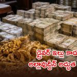 ప్రభుత్వ బస్సు మాజీ డ్రైవర్‌ ఇంట్లో కోట్ల సంపద.. రూ. 29 కోట్ల క్యాష్, 15 కేజీల బంగారం