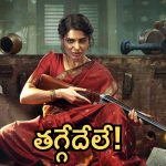 థియేటర్లలోనే కాదు ఓటీటీలో దూసుకుపోతున్న సమంత ‘మా ఇంటి బంగారం’ మూవీ!