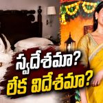 Samantha:సమంత డెలివరీ ఎక్కడో తెలుసా?