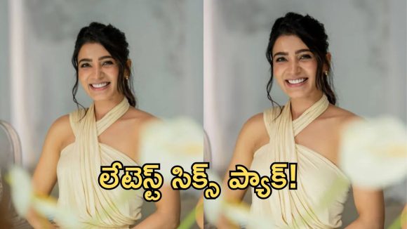 సమంత క్యూట్ బేబీ బంప్ లుక్ వైరల్..పోస్ట్ వైరల్!