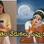 ఆ క్షణం కోసం పరితపించాను – సమంత