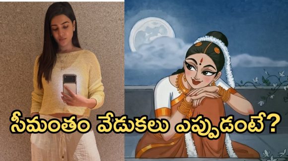 ఆ క్షణం కోసం పరితపించాను – సమంత