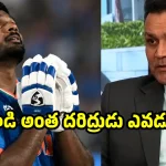 టీమిండియాను వ‌దిలేసి, మ‌రో దేశానికి సంజు శాంస‌న్ ఆడితే బెట‌ర్‌