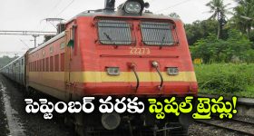 200MP కెమెరా, పవర్‌ఫుల్ ప్రాసెసర్‌తో OnePlus 16.. భారత్‌లో లాంచింగ్ లేనట్టేనా?