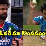 ఐర్లాండ్ సిరీస్ తోనే మా ప‌త‌నం మొద‌లైంది..శ్రేయ‌స్ షాకింగ్ కామెంట్స్‌ !
