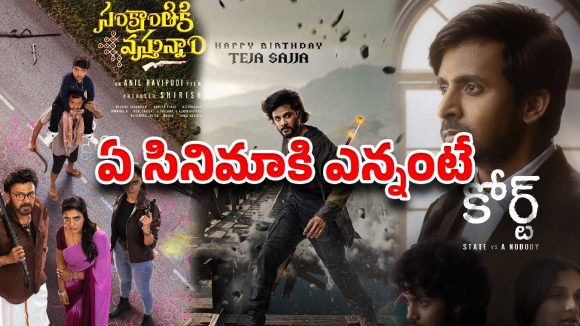 సైమాలో ‘మిరాయ్’ మోత.. 11 నామినేషన్స్‌తో రికార్డ్!