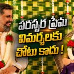 తనకంటే 16 ఏళ్ల చిన్నమ్మాయితో పెళ్లి.. సోషల్ మీడియా ట్రోల్స్ పై మ్యూజిక్ డైరెక్టర్ ఆవేదన!