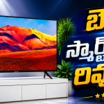 క్రిస్టల్ క్లియర్ పిక్చర్, అమేజింగ్ సౌండ్! సామ్‌సంగ్ టీవీ రివ్యూ!