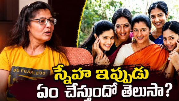 మెట్టెల సవ్వడి, స్నేహ సీరియల్స్ నటి కావేరి గుర్తుందా.. ఆమె అసలు పేరు తెలిస్తే షాక్?