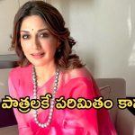 బాలీవుడ్ పై విమర్శలు గుప్పించిన సోనాలి బింద్రే.. టాలీవుడ్ ఎంతో బెటర్ అంటూ!