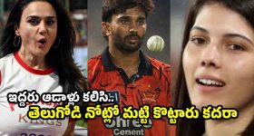 ఎప్పుడు త‌గ్గాలో తెలుసుకున్నాడు.. కానీ నెగ్గ‌లేదు! అభిమానుల‌కు మింగుడు ప‌డ‌ని మోడీ నిర్ణ‌యం..