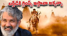 Village Development: తెలంగాణ పల్లెల్లో సరికొత్త ప్రగతి శకం.. ప్రతి నెలకు 1,000 పని దినాలుండేలా సర్కార్ బిగ్ ప్లాన్!