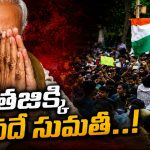 బొద్దింక‌ల చేత‌జిక్కి … చేతులు కాలాక ఆకులు.. బద్నాం చేసిన పంతం..!