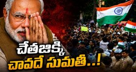 మా ఆయనకే లేని నొప్పి మీకెందుకురా నాయనా?.. సాలిడ్ పంచ్ ఇచ్చిన వెటరన్ బ్యూటీ !
