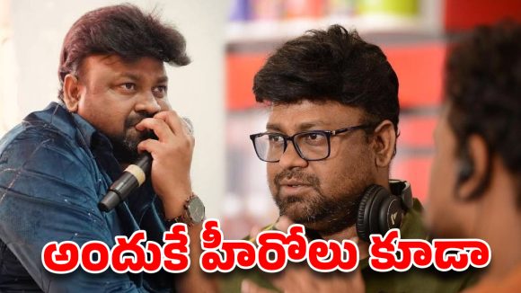 నాతో పని చేసిన వాళ్ళు మళ్ళీ ఎందుకు చేయరంటే ..సాయి రాజేష్ షాకింగ్ రివీల్!