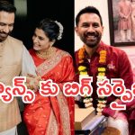 సమంతకు పుట్టబోయేది ఏ బిడ్డో తెలుసా..? ఫ్యాన్స్ కు బిగ్ సర్ప్రైజ్..!