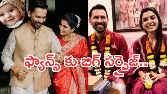 సమంతకు పుట్టబోయేది ఏ బిడ్డో తెలుసా..? ఫ్యాన్స్ కు బిగ్ సర్ప్రైజ్..!