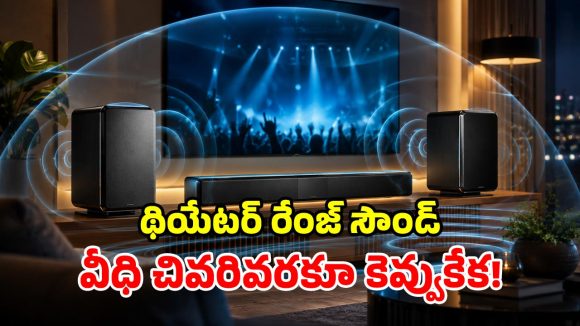 మ్యూజిక్ లవర్స్‌కు పండగే.. డాల్బీ అట్మాస్‌తో శాంసంగ్ కొత్త స్పీకర్లు.. ధర ఎంతంటే?