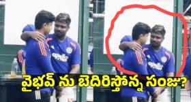 వివాదంలో సంజు...ప్రాక్టీస్ స‌మ‌యంలో వైభ‌వ్ మెడ‌లు ప‌ట్టుకుని బెదిరింపులు ?