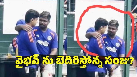 వివాదంలో సంజు…ప్రాక్టీస్ స‌మ‌యంలో వైభ‌వ్ మెడ‌లు ప‌ట్టుకుని బెదిరింపులు ?