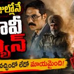 ఇండియన్ హిస్టరీలోనే మోస్ట్ కాంట్రవర్షియల్ మూవీ… ఏముంది ఈ మూవీలో అంతగా ?