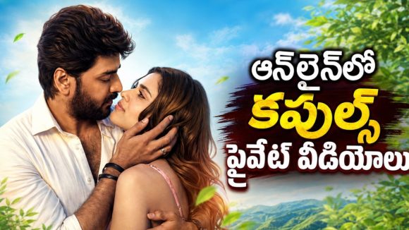 హనీమూన్ అంటేనే ఆమడ దూరం పారిపోయేలా చేసే తమిళ మూవీ… క్లైమాక్స్ ట్విస్ట్ డోంట్ మిస్