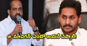 అసభ్య ప్రకటనల దుమారం.. క్షమాపణ చెప్పిన చైనా ఈ-బైక్ కంపెనీ!
