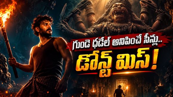 పాడుబడిన బావిలో పగతో రగిలిపోయే యువరాణి… తెలుగులో లేటెస్ట్ మలయాళం హర్రర్ మిస్టరీ థ్రిల్లర్