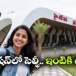 సెల్ఫీ దిగండి.. ఫ్రైజ్ గెలవండి.. సౌత్ సెంట్రల్ రైల్వే బంపర్ ఆఫర్!