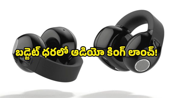 ఇలాంటి ఇయర్‌బడ్స్ ఎప్పుడూ చూసుండరు.. చెవికి క్లిప్‌లా తగిలించుకుంటే చాలు, బ్యాటరీ లైఫ్ అద్భుతం!
