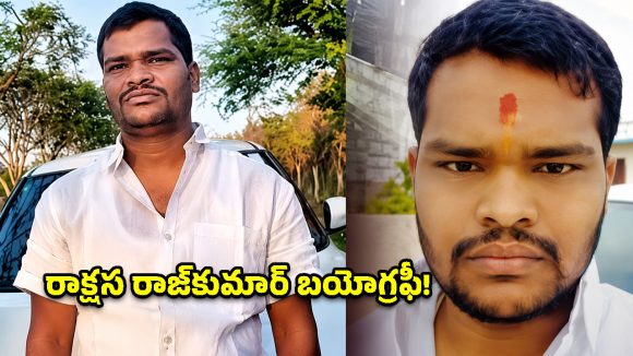 క్యాబ్ డ్రైవర్ టు నరరూప రాక్షసుడు.. తెలుగు రాష్ట్రాలను కుదిపేసిన షాబాద్ హంతకుడి ఆత్మకథ!