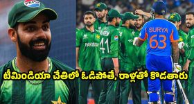 Podarillu Today Episode : మహాకు ఘోర అవమానం.. సురేష్ కు బుద్ధిచెప్పిన మహా కుటుంబం.. ఇదే కదా ట్విస్ట్..