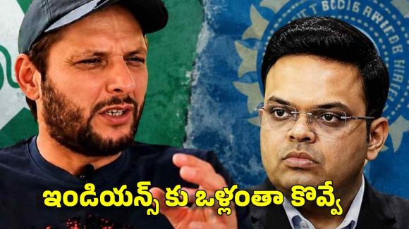 మా పాకిస్తాన్ అంటేనే చుల‌క‌న‌గా చూస్తారు..షాహిద్ అఫ్రిది సీరియ‌స్